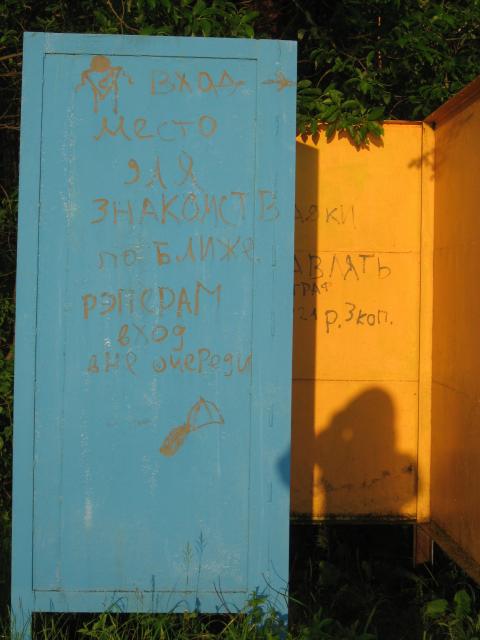 ��� ��������